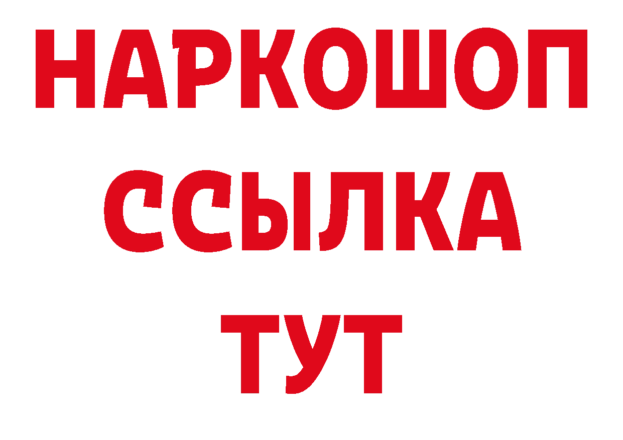 Печенье с ТГК конопля зеркало нарко площадка кракен Кувшиново